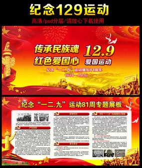贵阳银行助力“年货节”释放消费澎湃活力